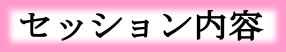 �l�Z�b�V����